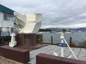 北海道第一歩の地