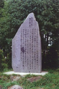 八雲神社碑　八雲神社境内