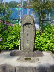 ＮＯ０６ 坂口重造碑-1