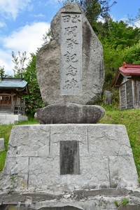水田開発記念碑