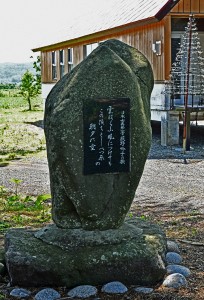 荻野吟子歌碑