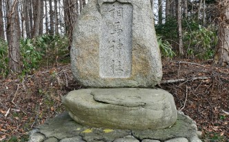 相馬神社