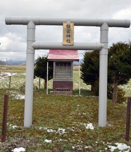 鹽竈神社