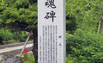 拓魂碑